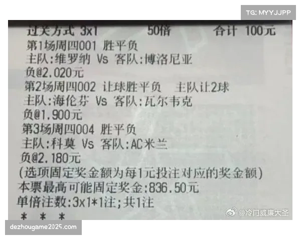 维罗纳1-1都灵，两队全场合计仅三次射正目标